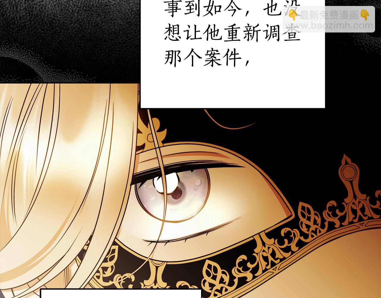 第50话 他开始动摇了72