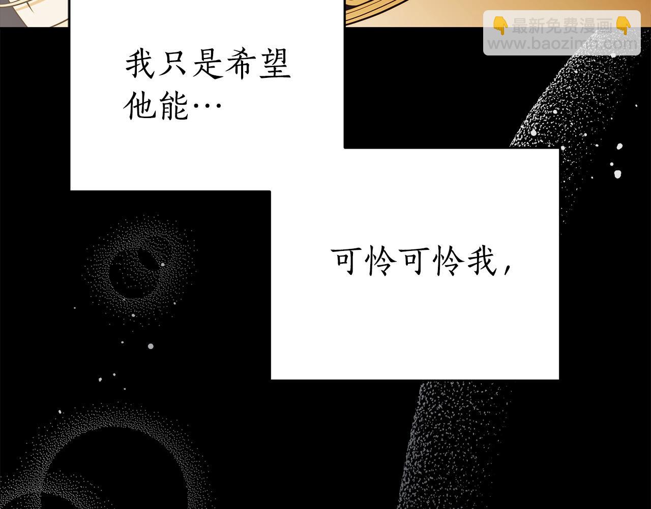第50话 他开始动摇了73