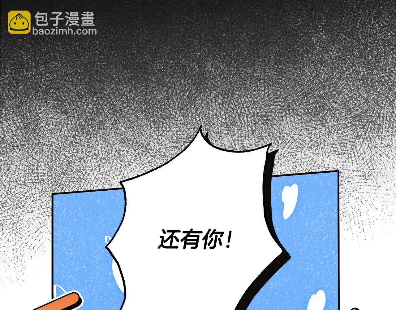 第50话 他开始动摇了77