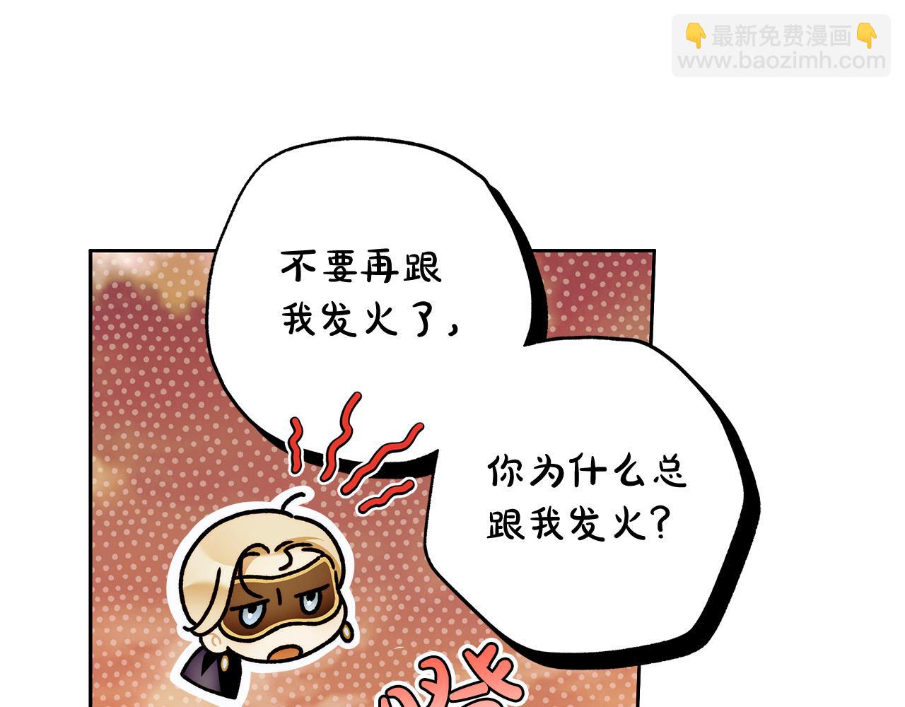 第50话 他开始动摇了81