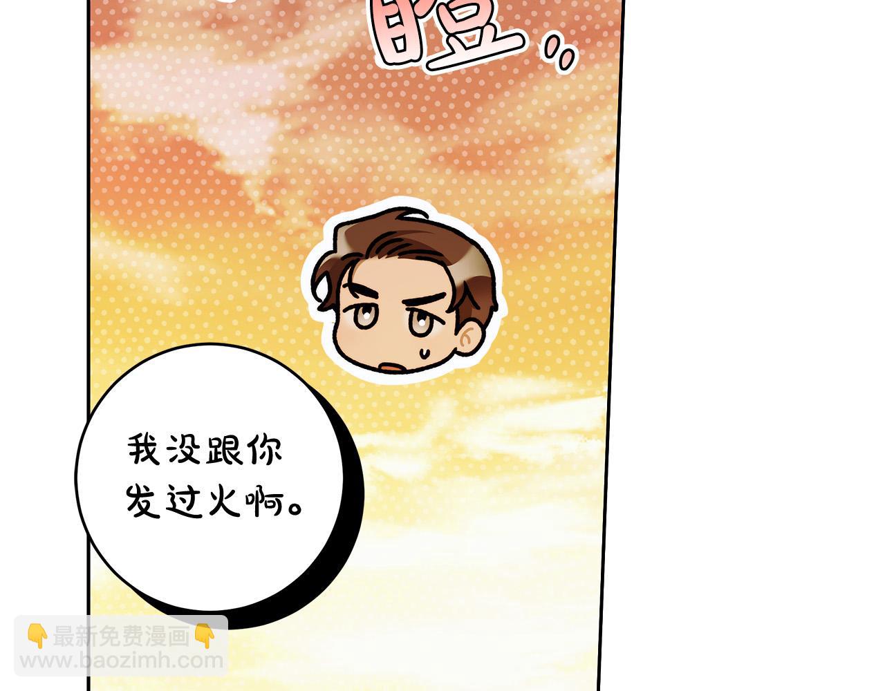 第50话 他开始动摇了82