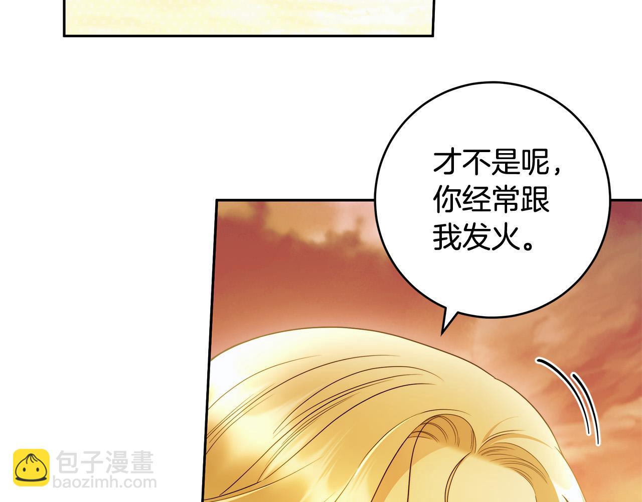 第50话 他开始动摇了83