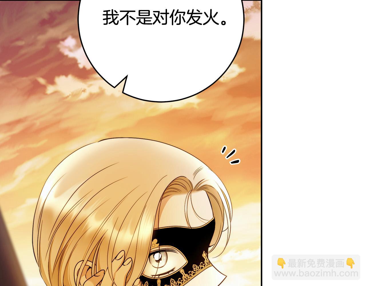 第50话 他开始动摇了91