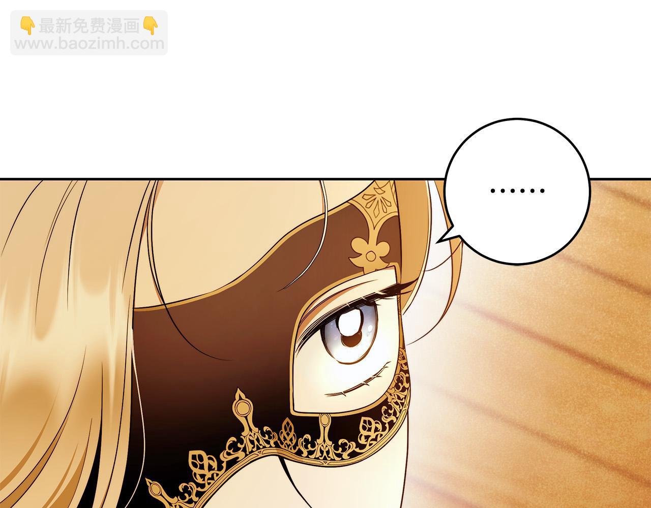 第51话 他抱我了？！11