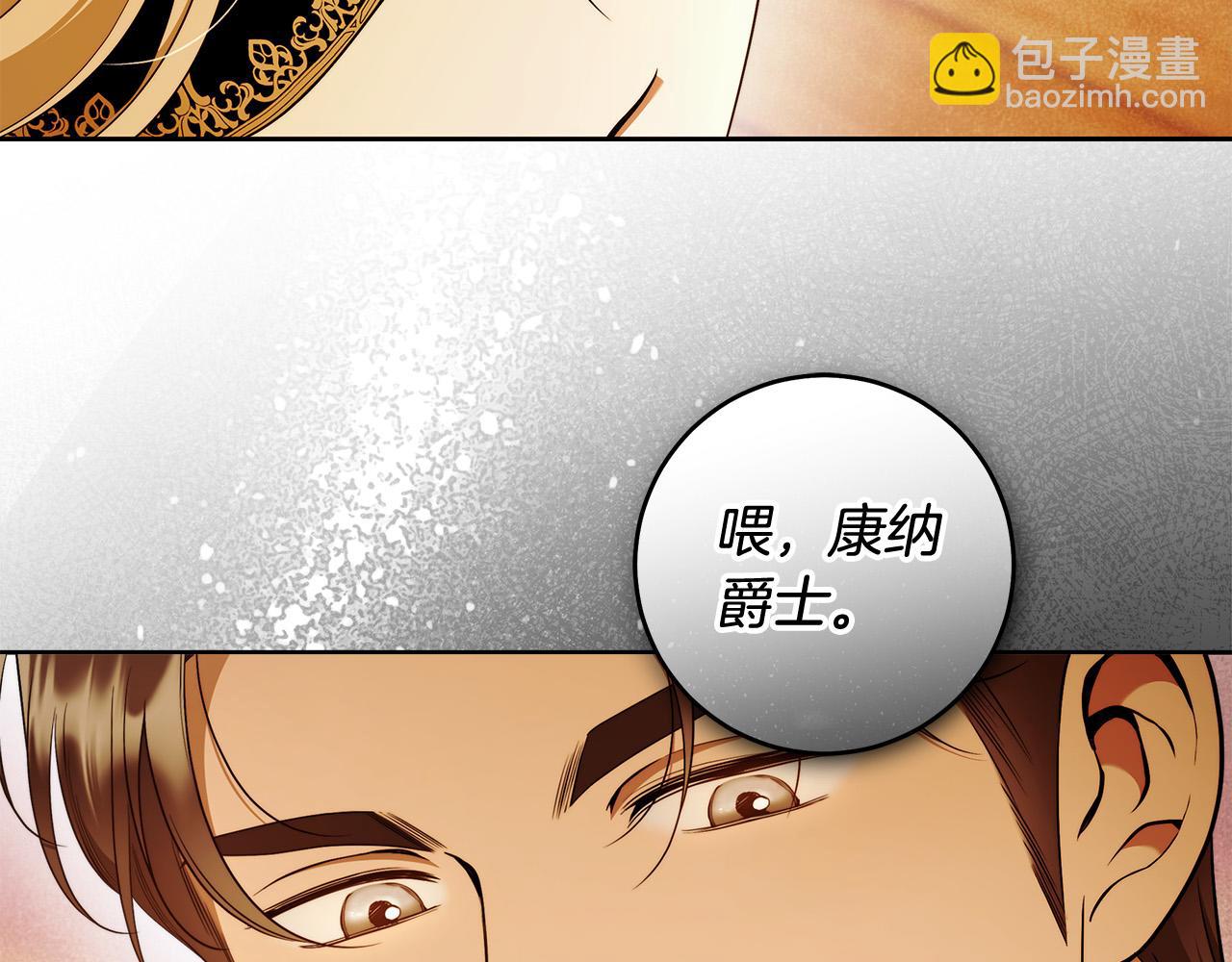 第51话 他抱我了？！12