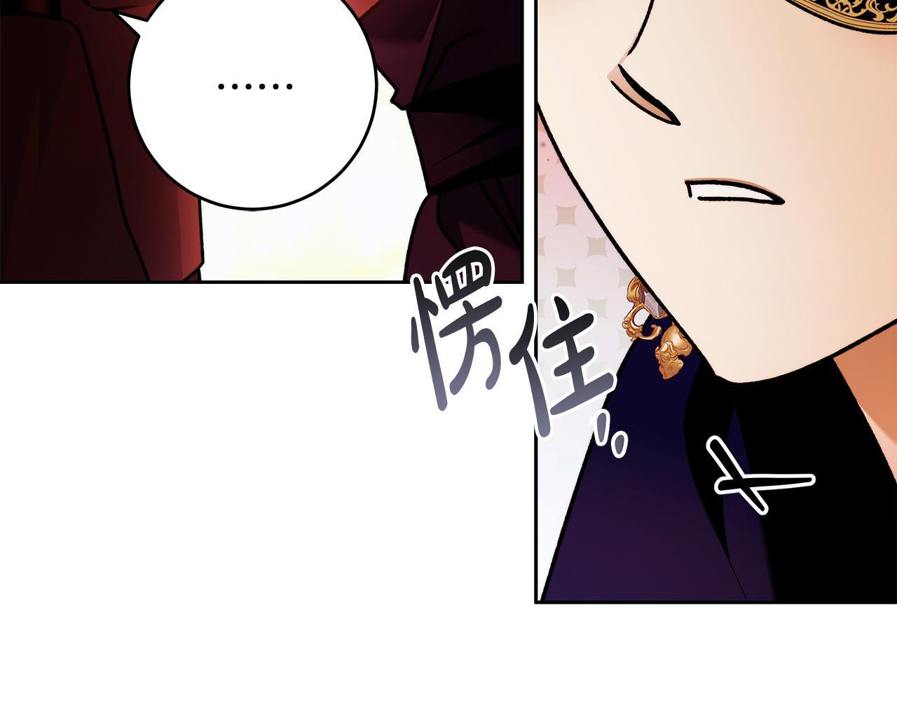 第51话 他抱我了？！120