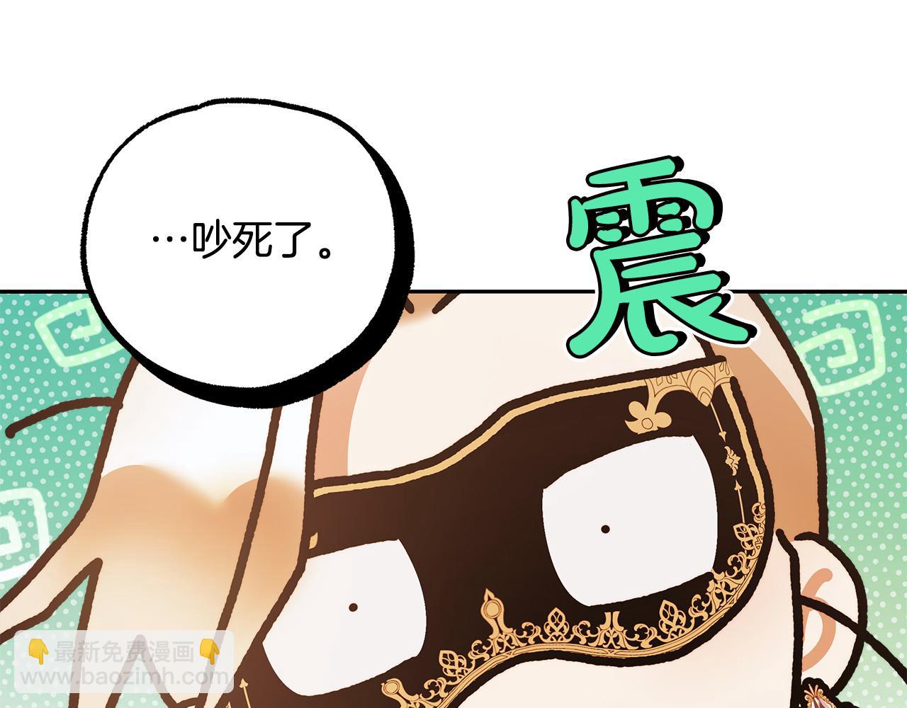 第51话 他抱我了？！127