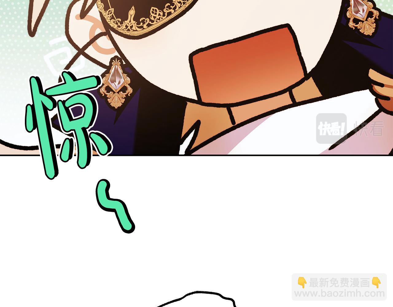 第51话 他抱我了？！128