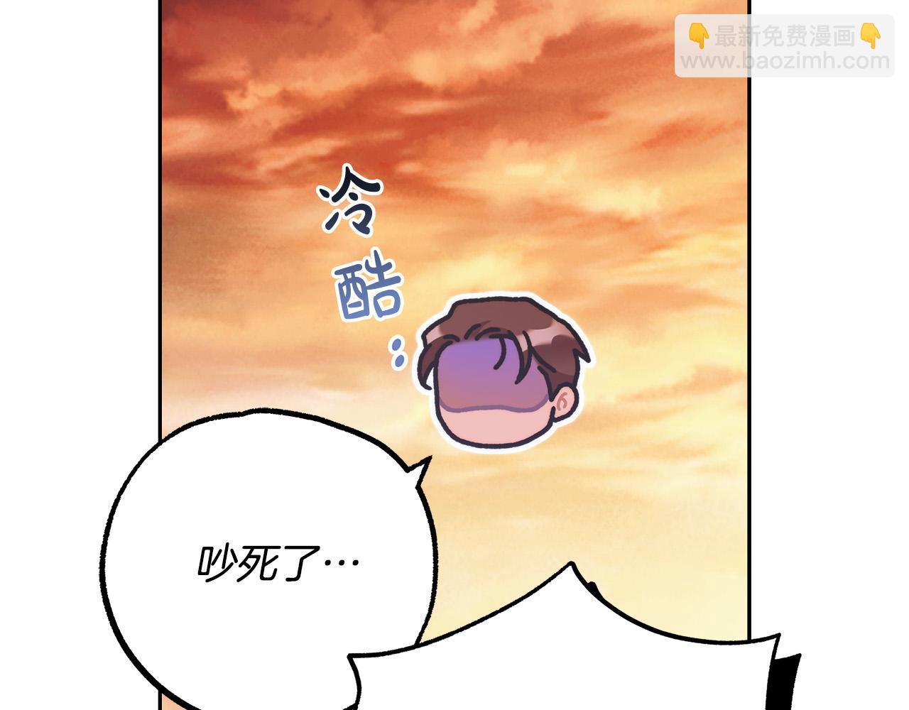 第51话 他抱我了？！130