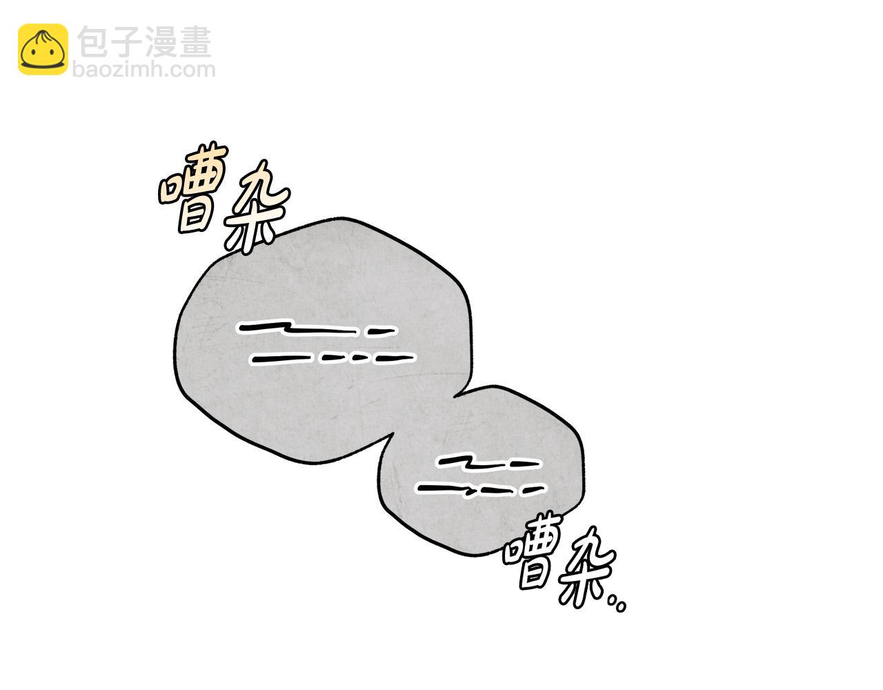 第51话 他抱我了？！134