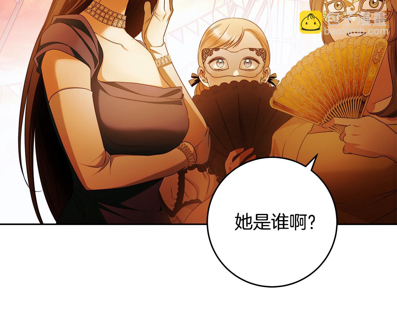 第51话 他抱我了？！136