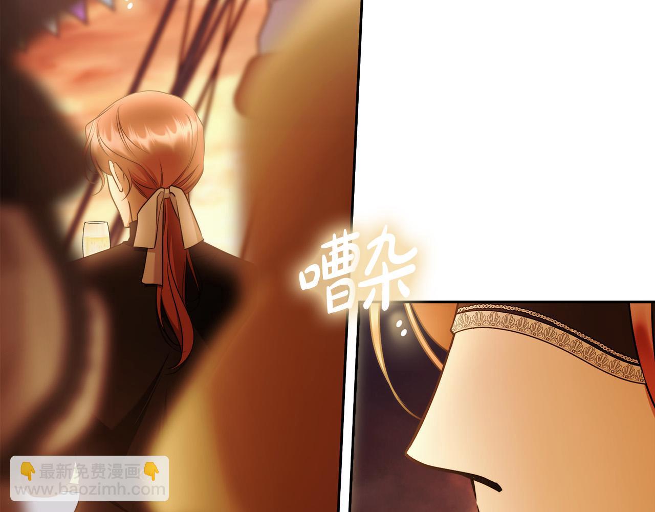第51话 他抱我了？！139