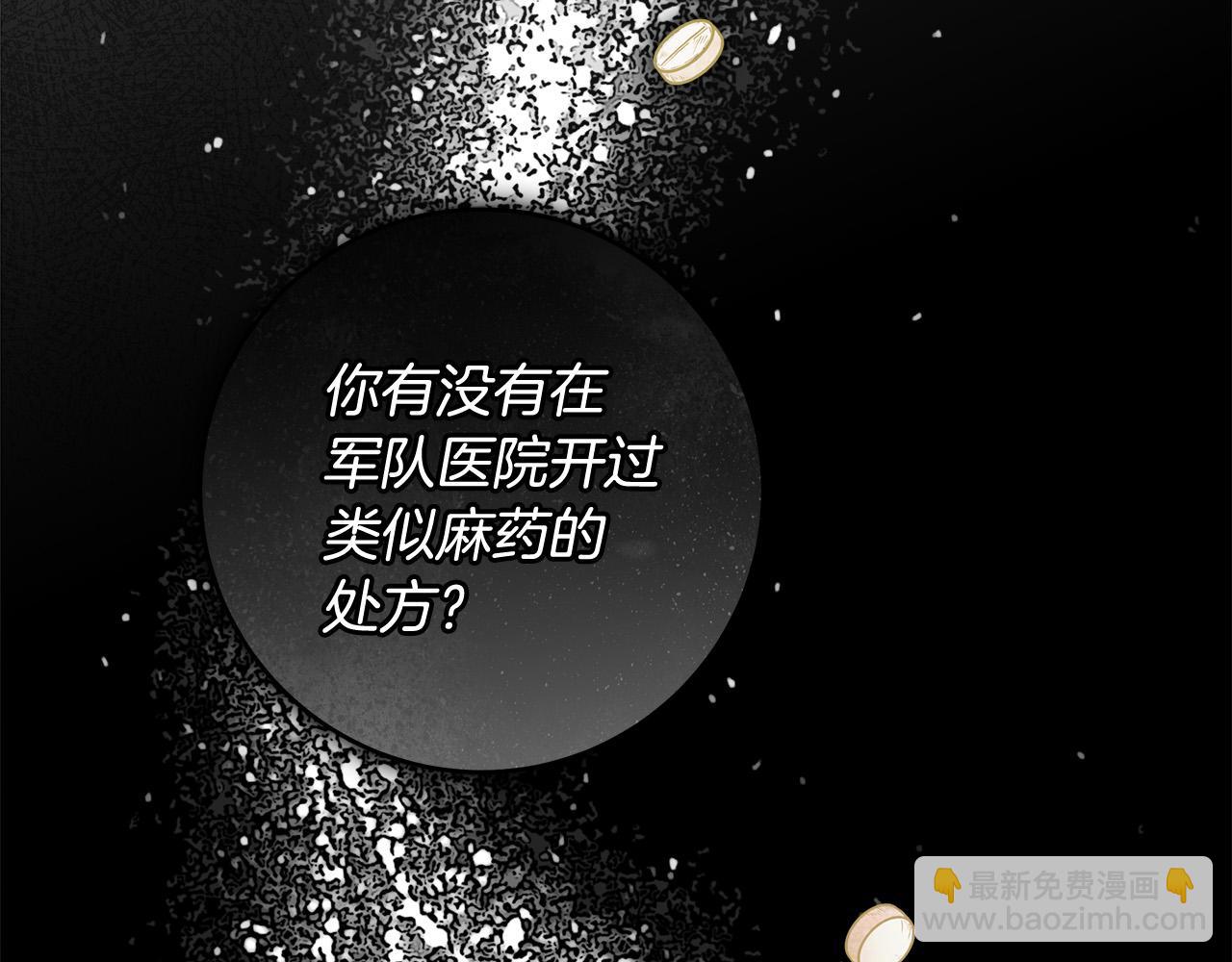第51话 他抱我了？！14