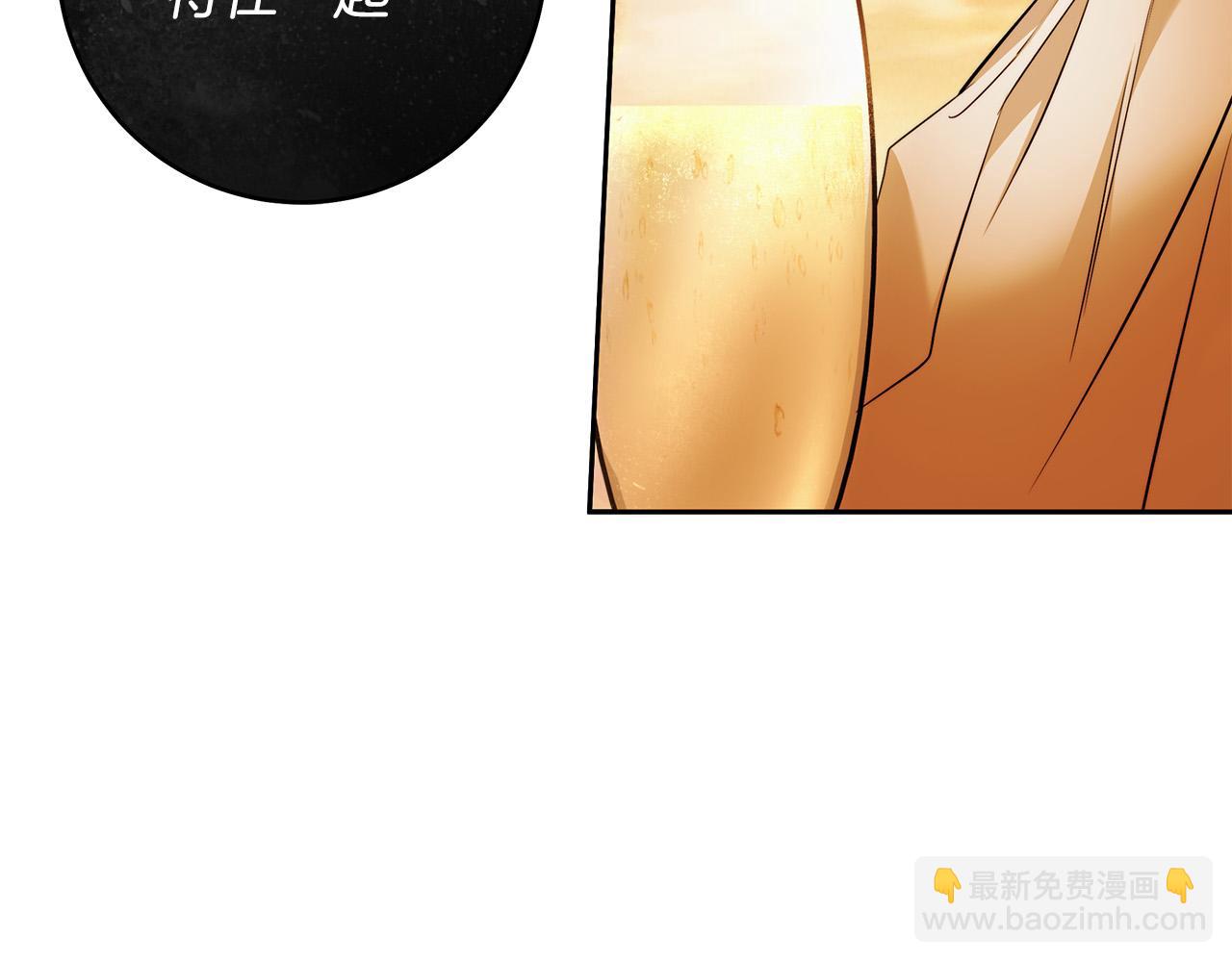 第51话 他抱我了？！141
