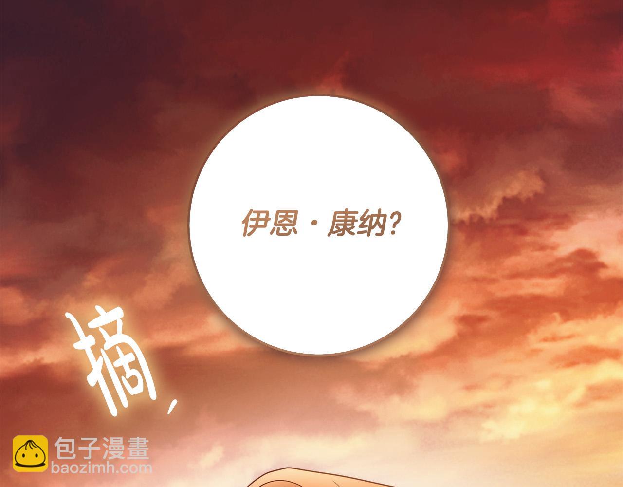 第51话 他抱我了？！143