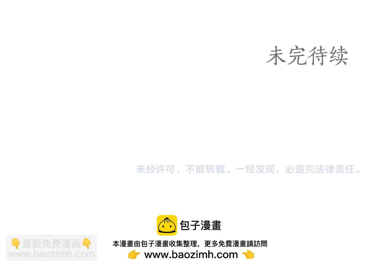 第51话 他抱我了？！147