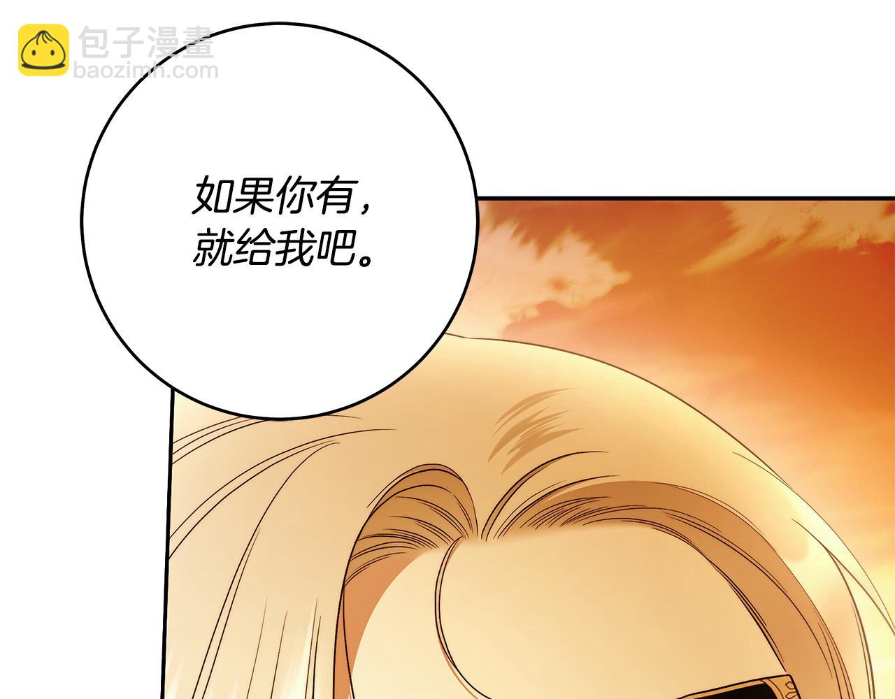 第51话 他抱我了？！27