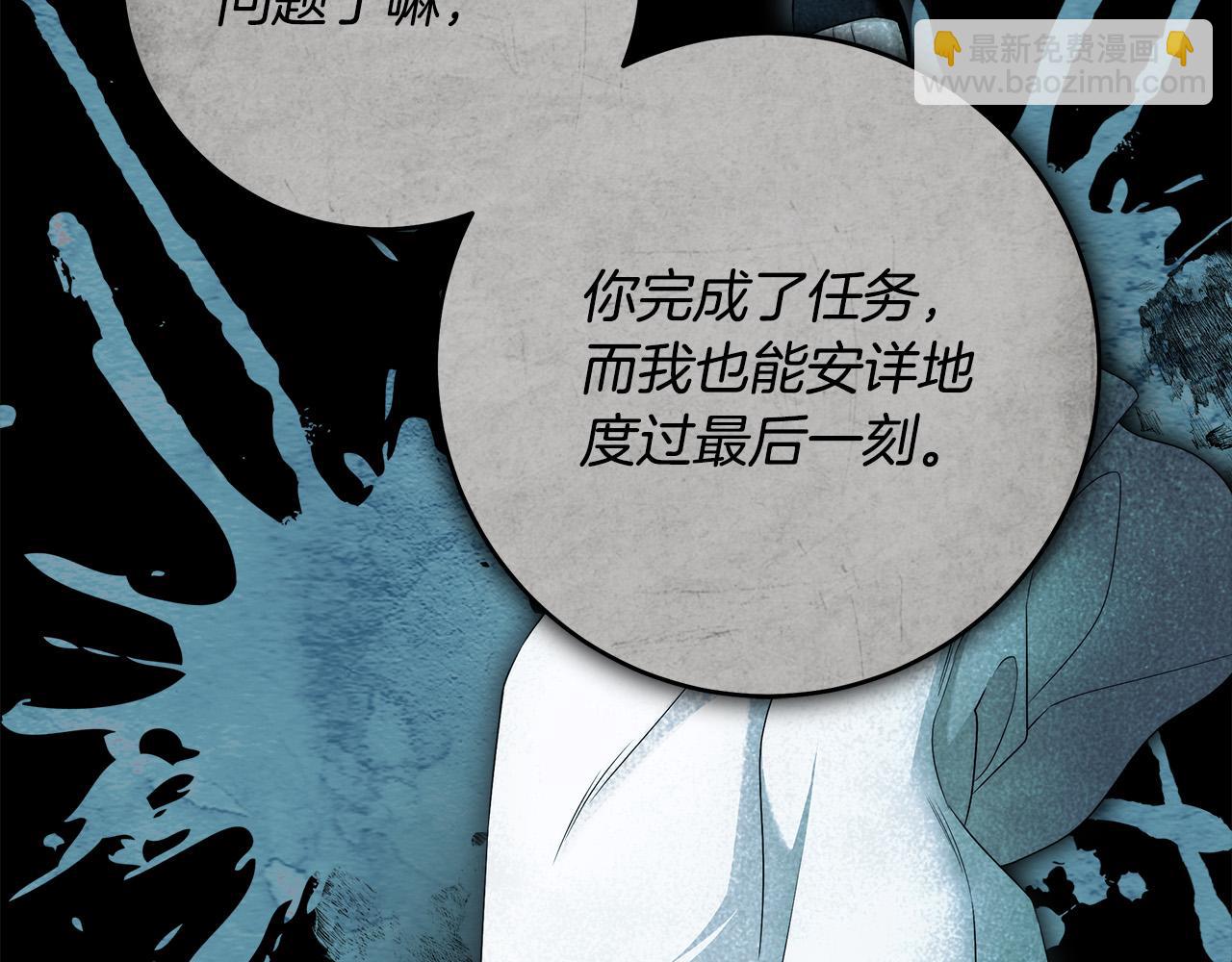 第51话 他抱我了？！31