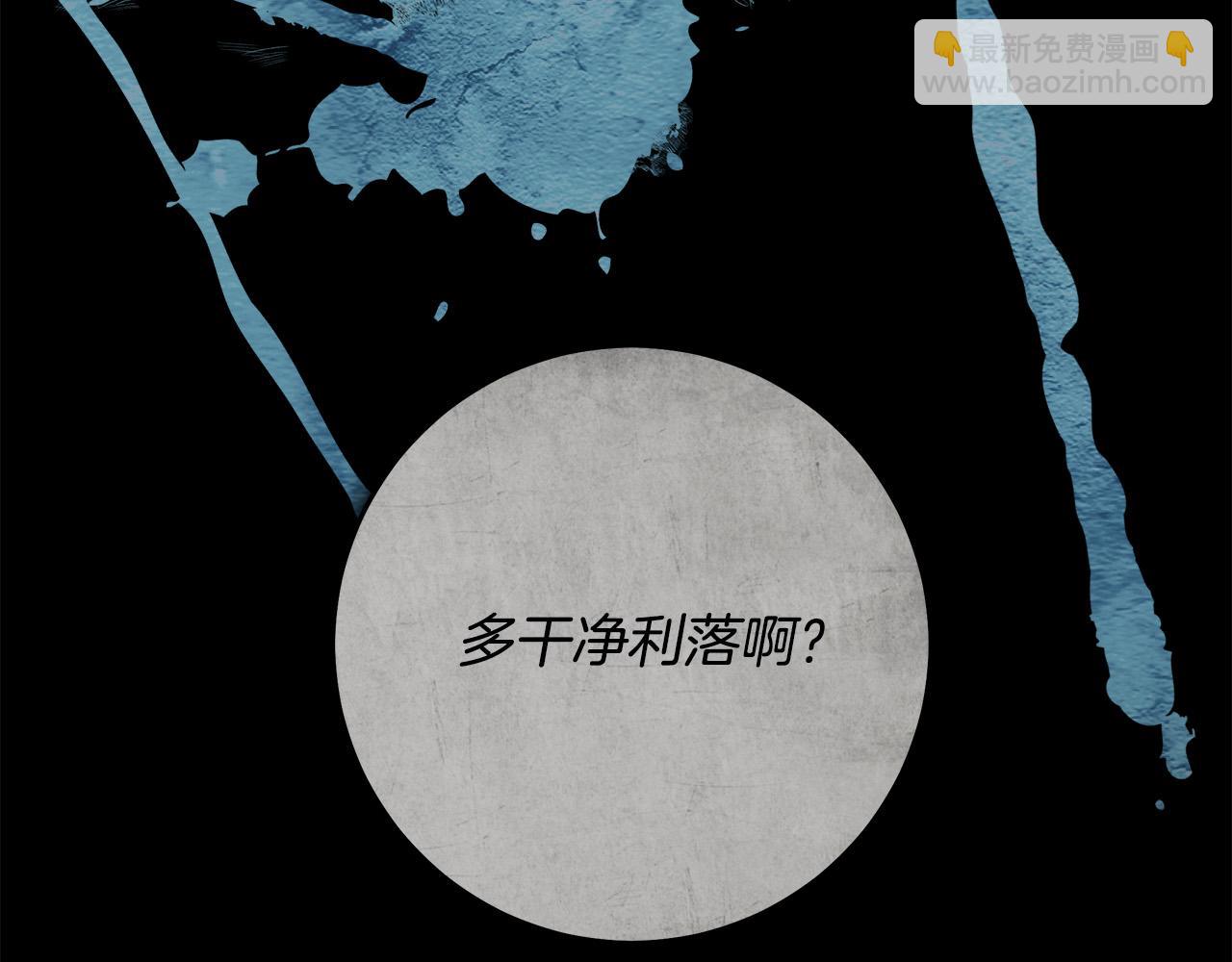 第51话 他抱我了？！34