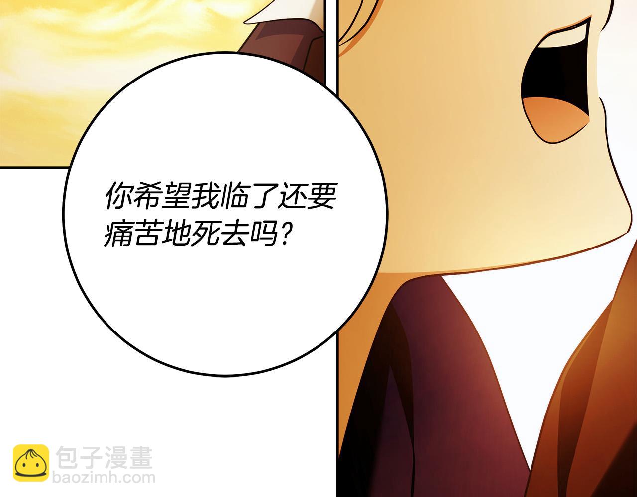 第51话 他抱我了？！38