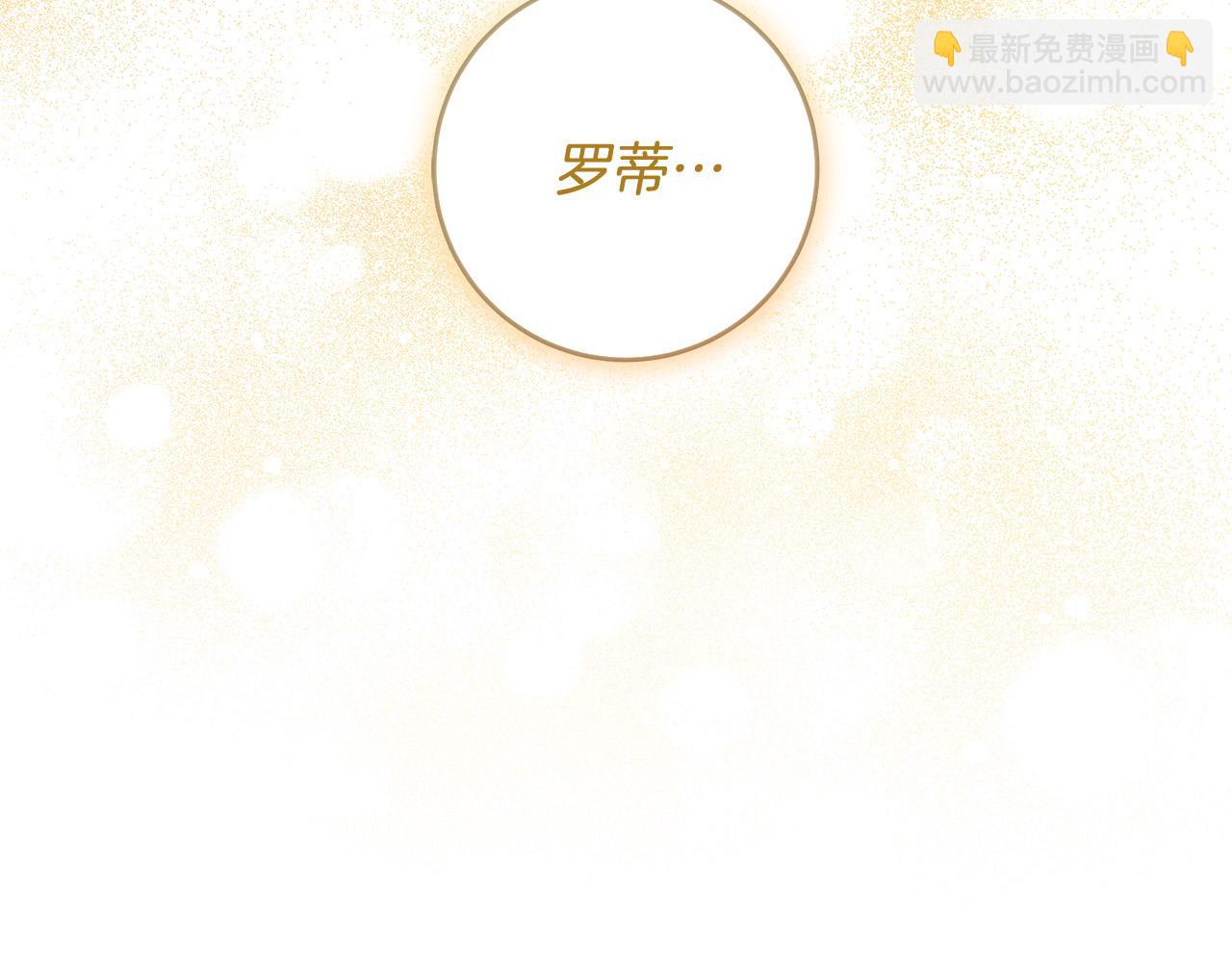 第51话 他抱我了？！4