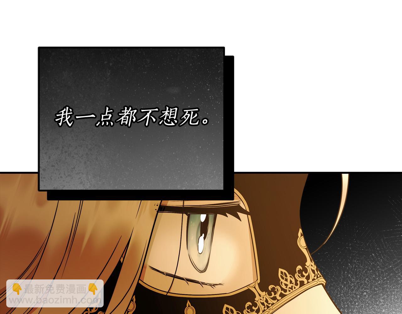第51话 他抱我了？！40