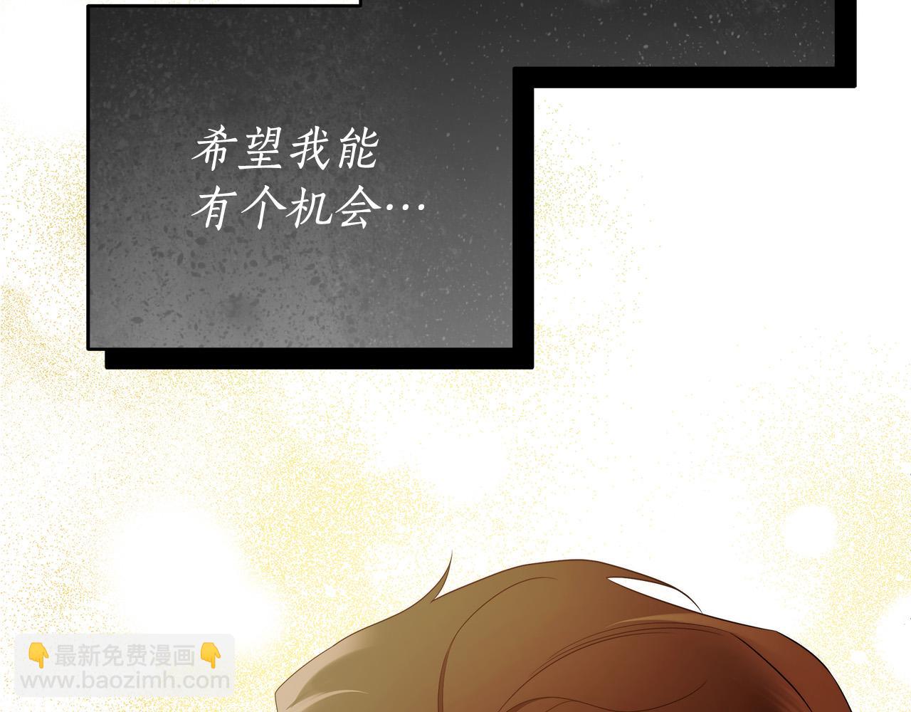 第51话 他抱我了？！42