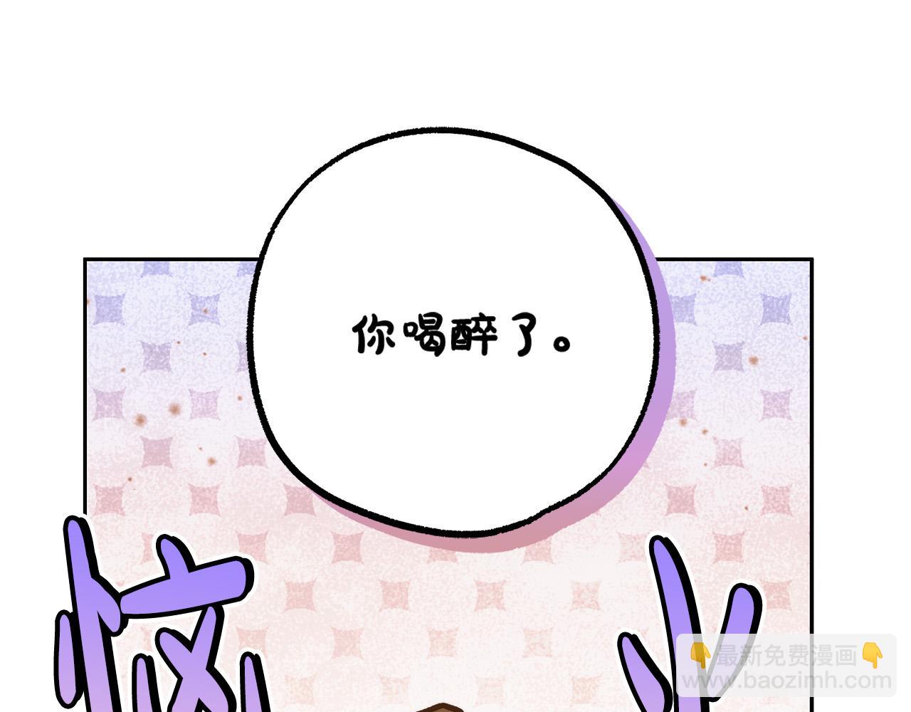 第51话 他抱我了？！5