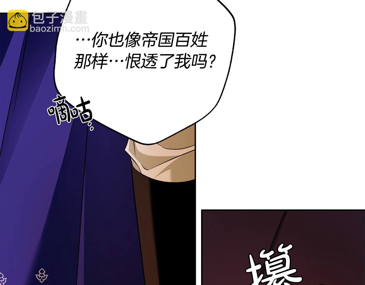 第51话 他抱我了？！55