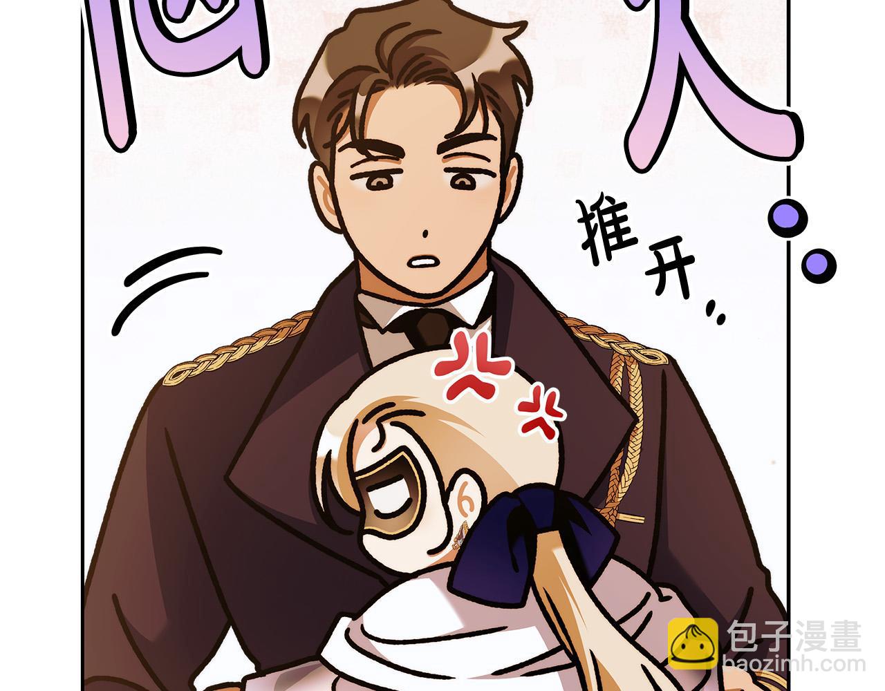 第51话 他抱我了？！6