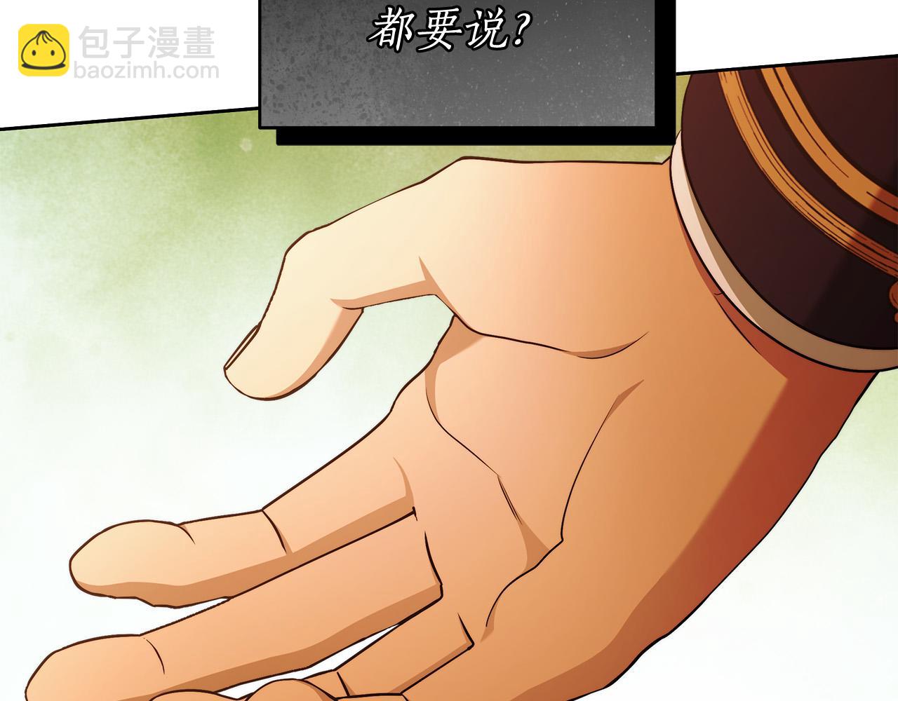 第51话 他抱我了？！60