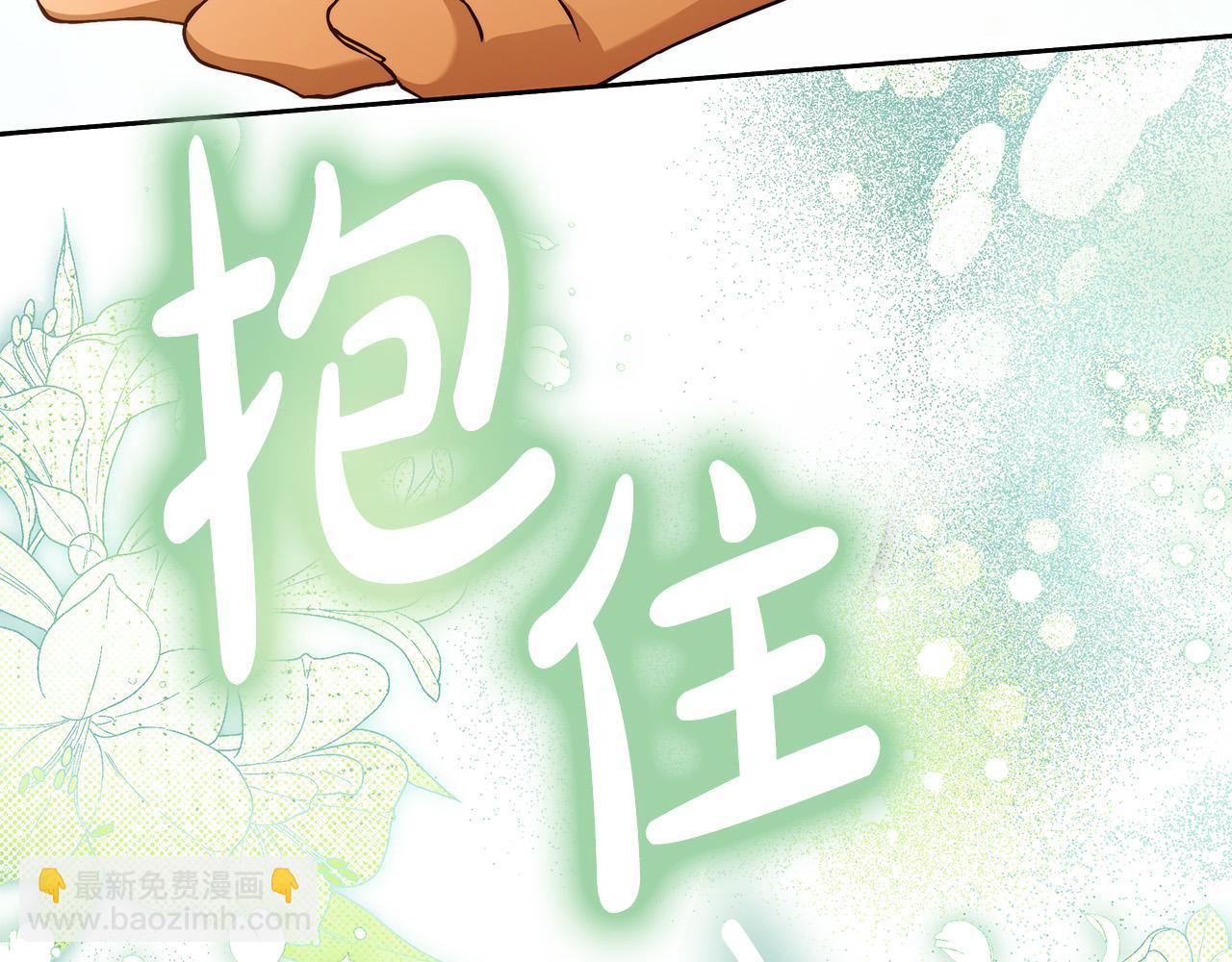 第51话 他抱我了？！61