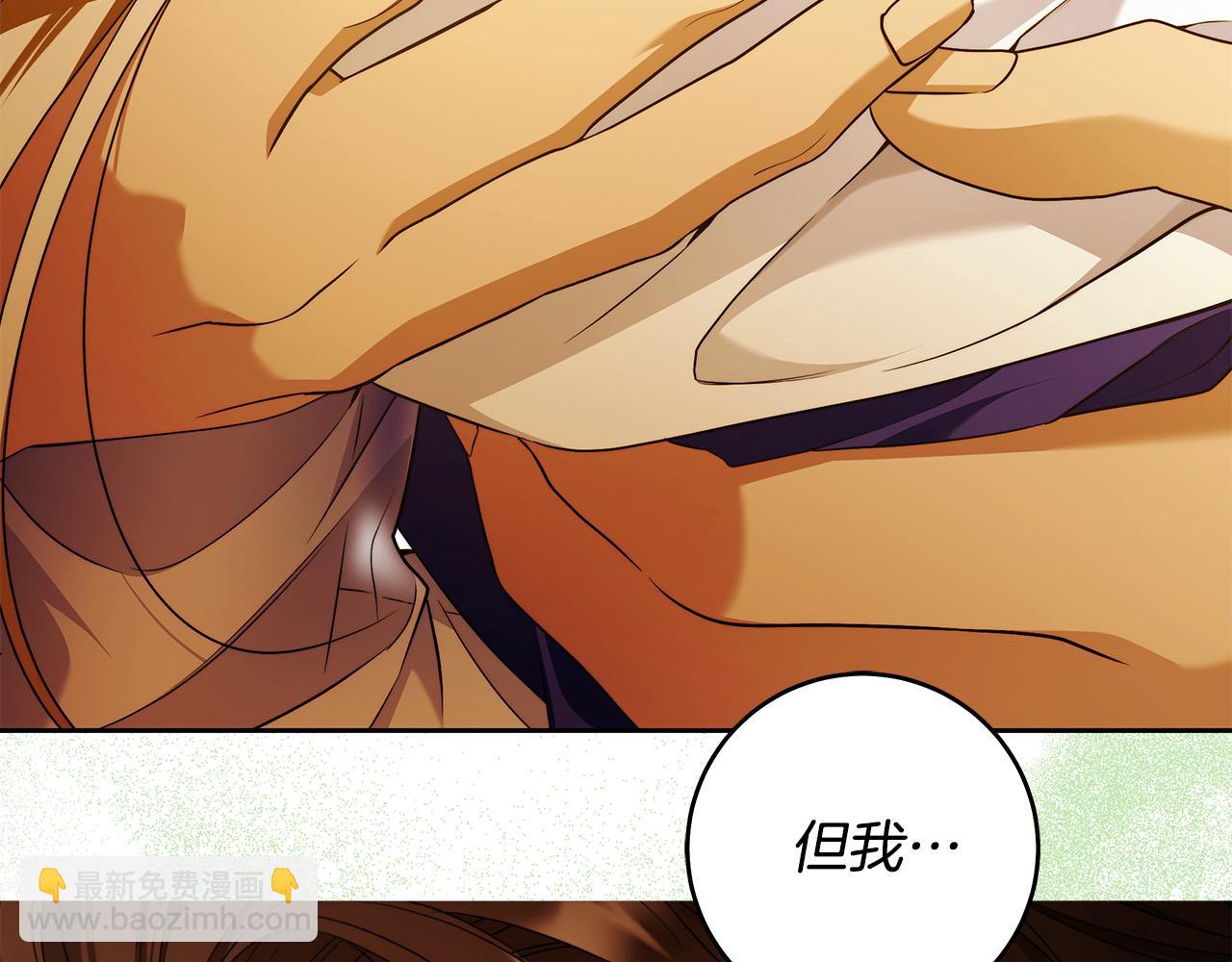第51话 他抱我了？！67