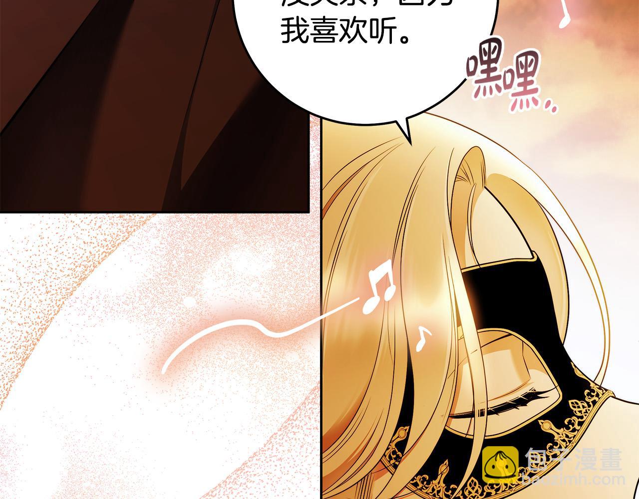 第51话 他抱我了？！76