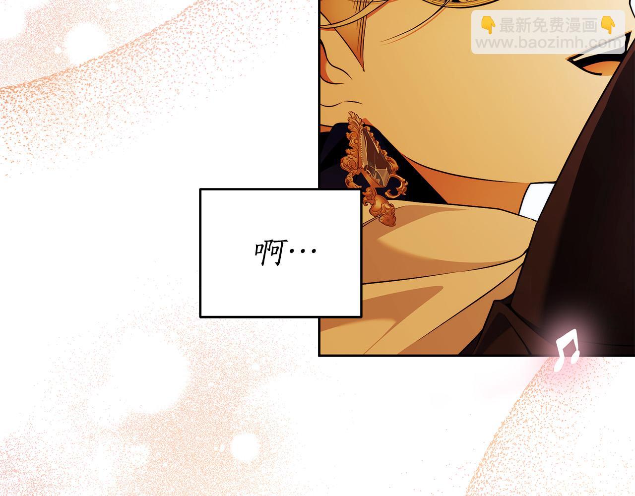 第51话 他抱我了？！77