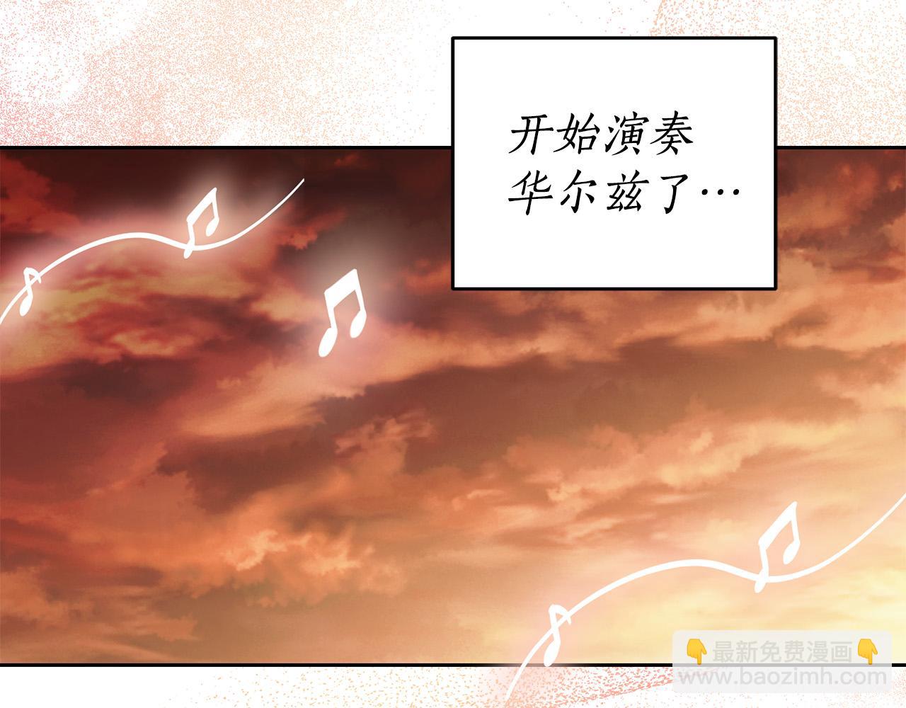 第51话 他抱我了？！78