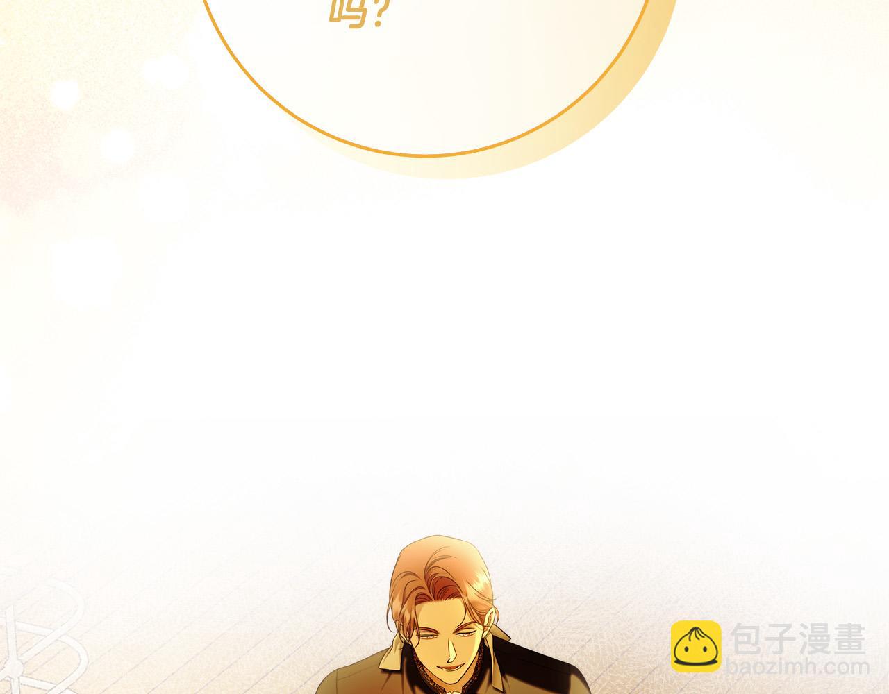 第53话 你这个叛徒！1
