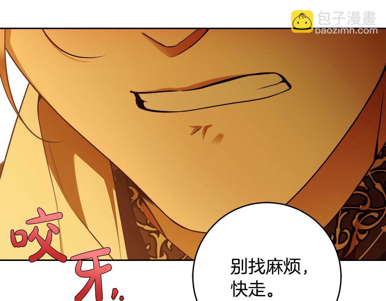 第53话 你这个叛徒！100