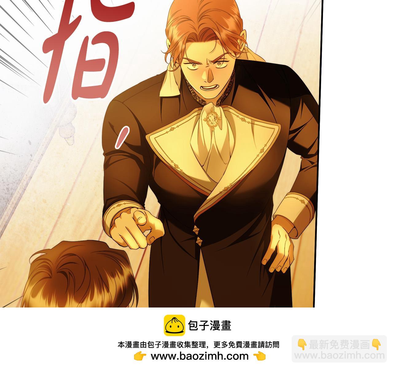 第53话 你这个叛徒！103