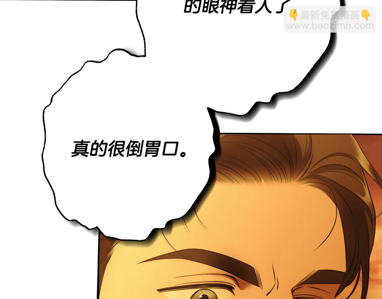 第53话 你这个叛徒！109