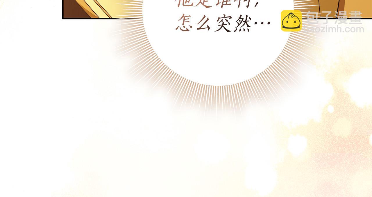 第53话 你这个叛徒！11