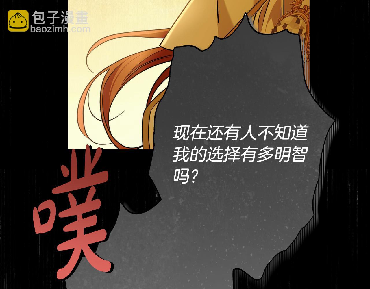 第53话 你这个叛徒！115