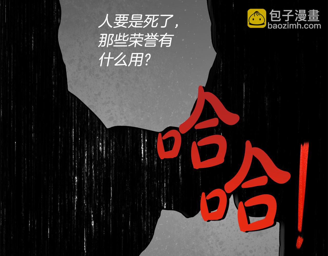 第53话 你这个叛徒！116