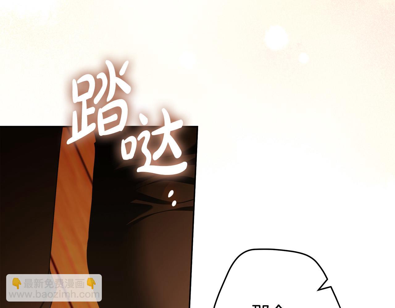 第53话 你这个叛徒！12