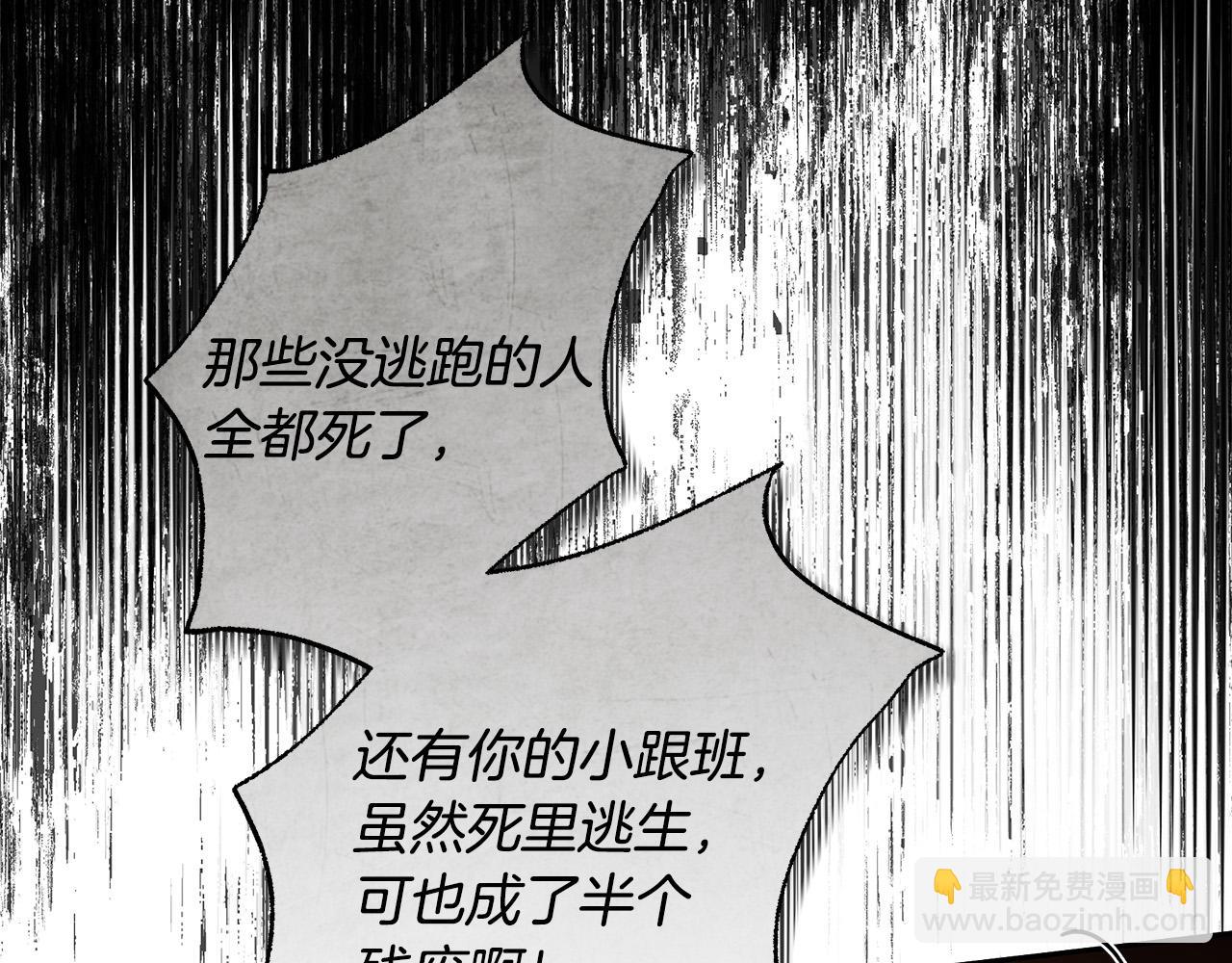 第53话 你这个叛徒！123