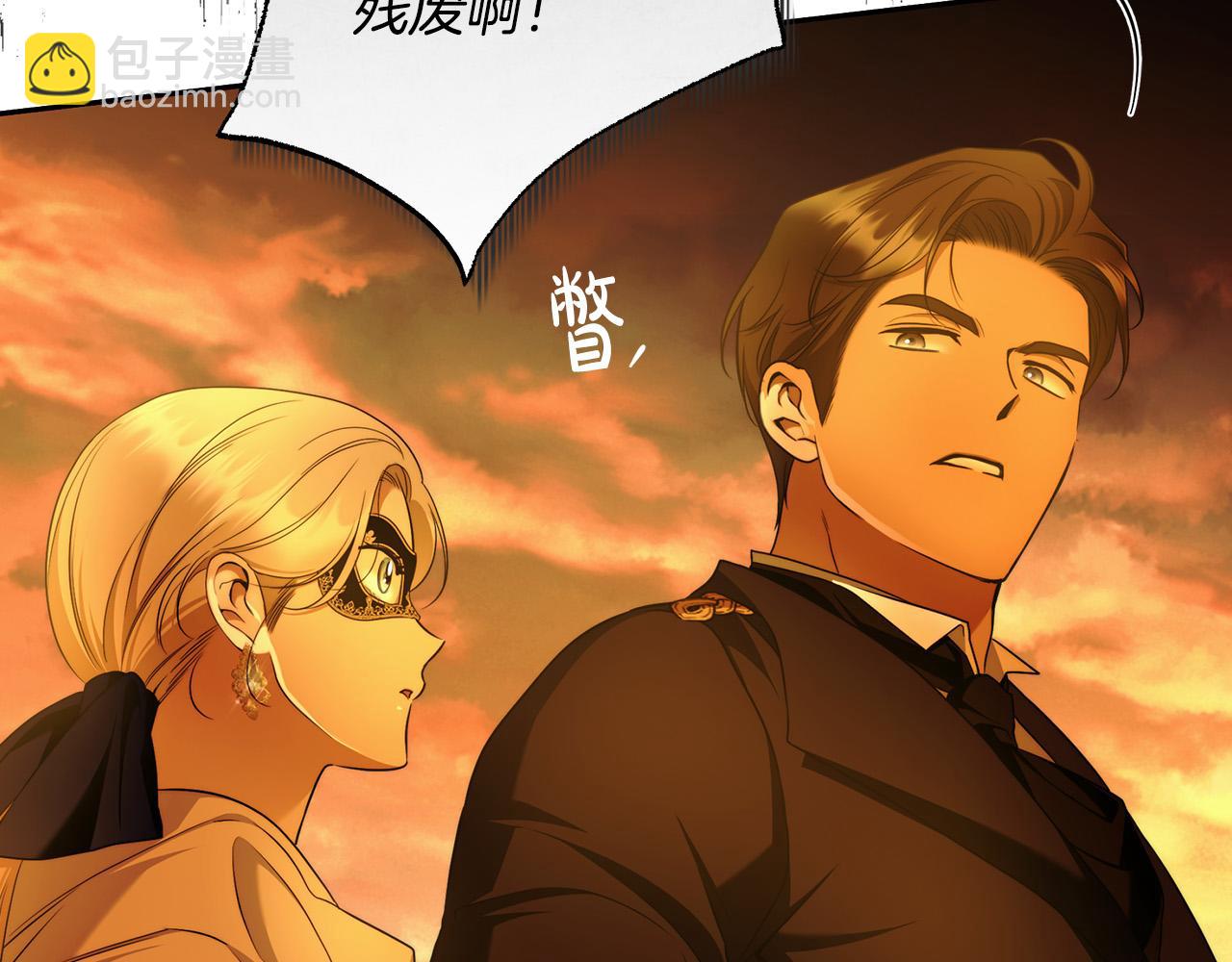 第53话 你这个叛徒！124