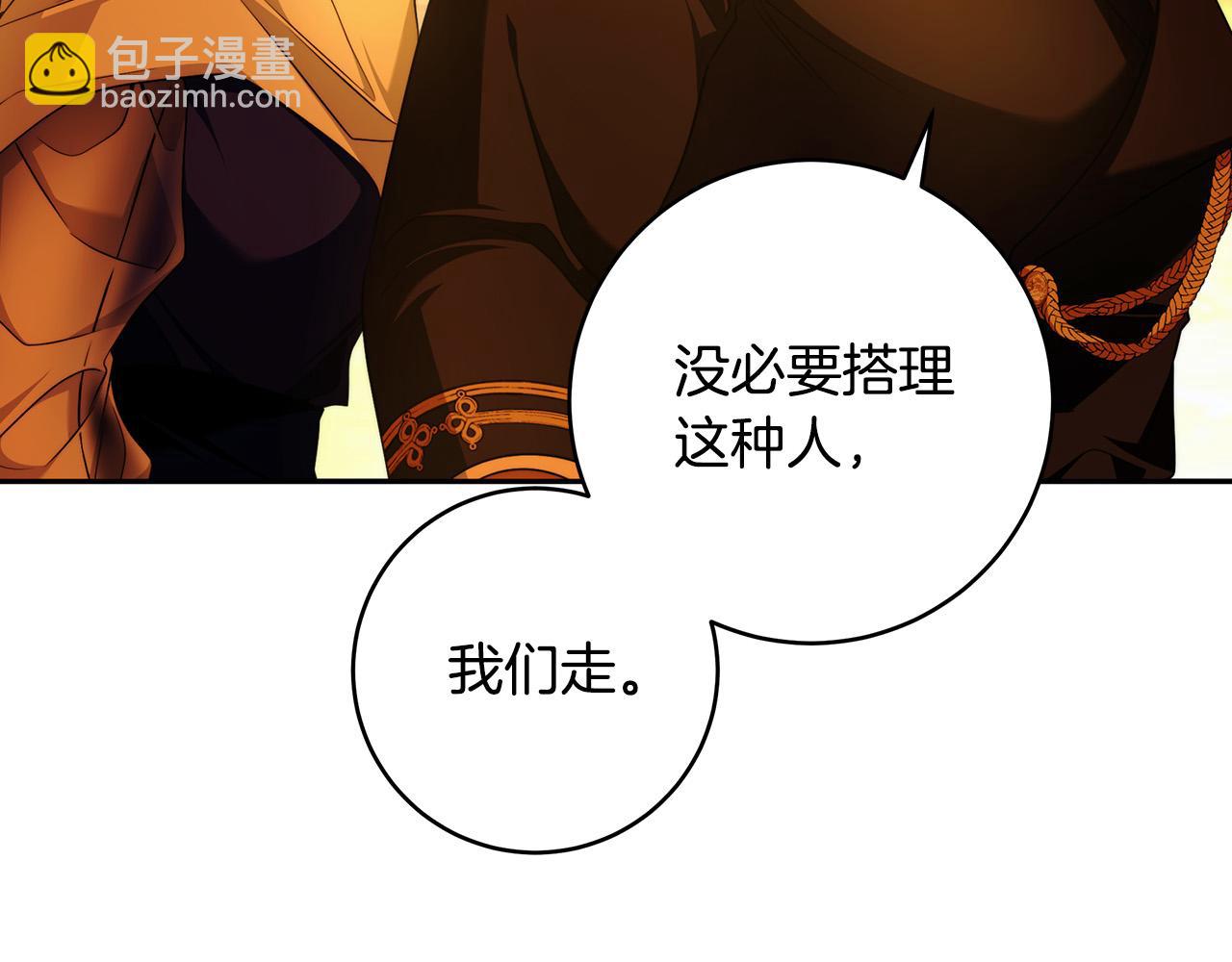 第53话 你这个叛徒！125