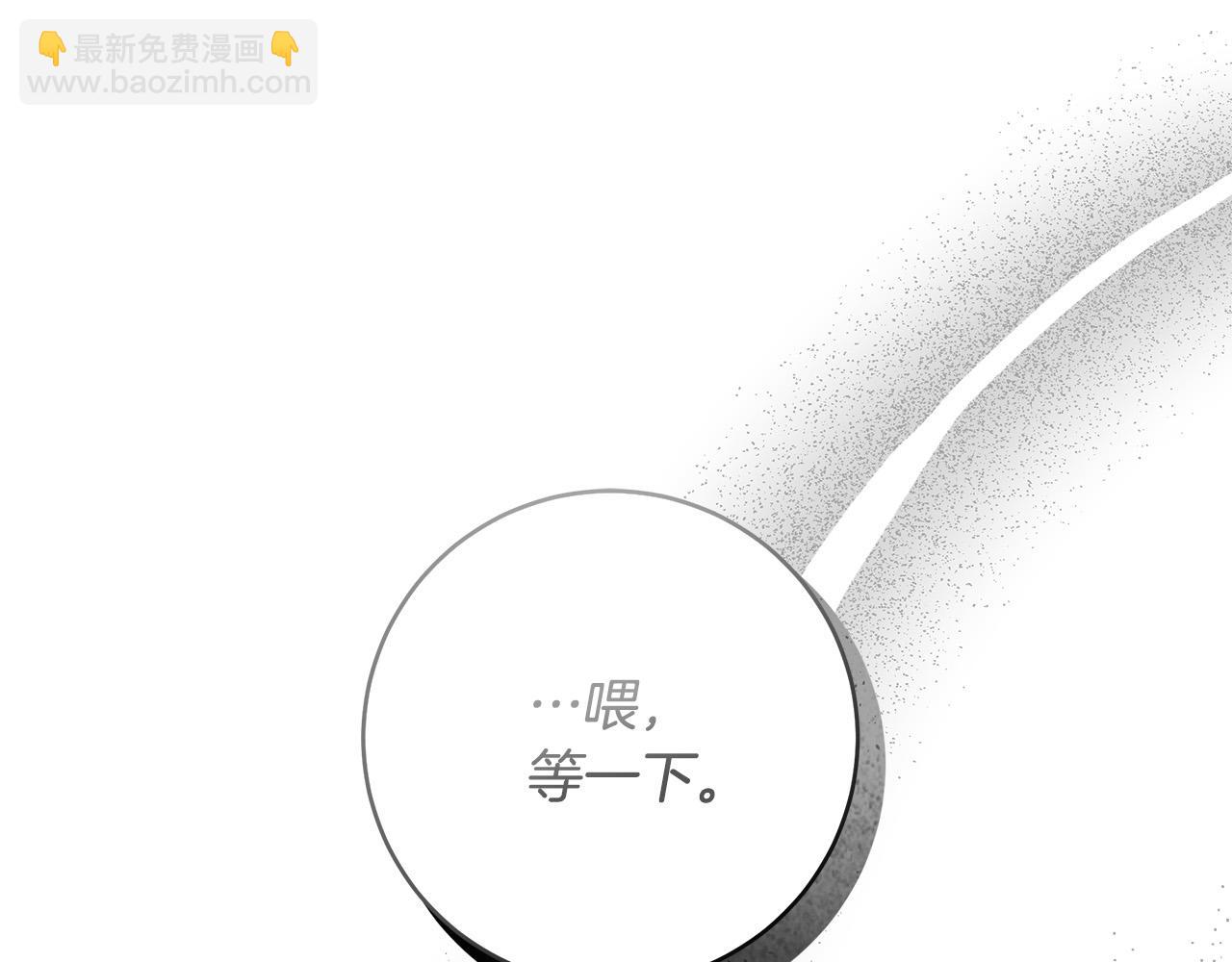 第53话 你这个叛徒！128