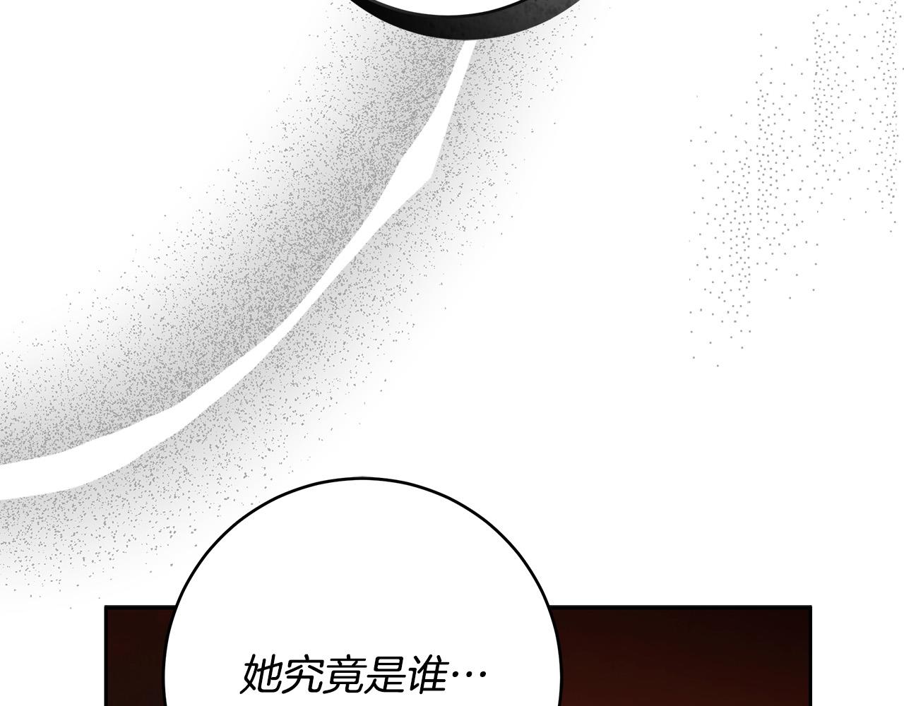 第53话 你这个叛徒！129