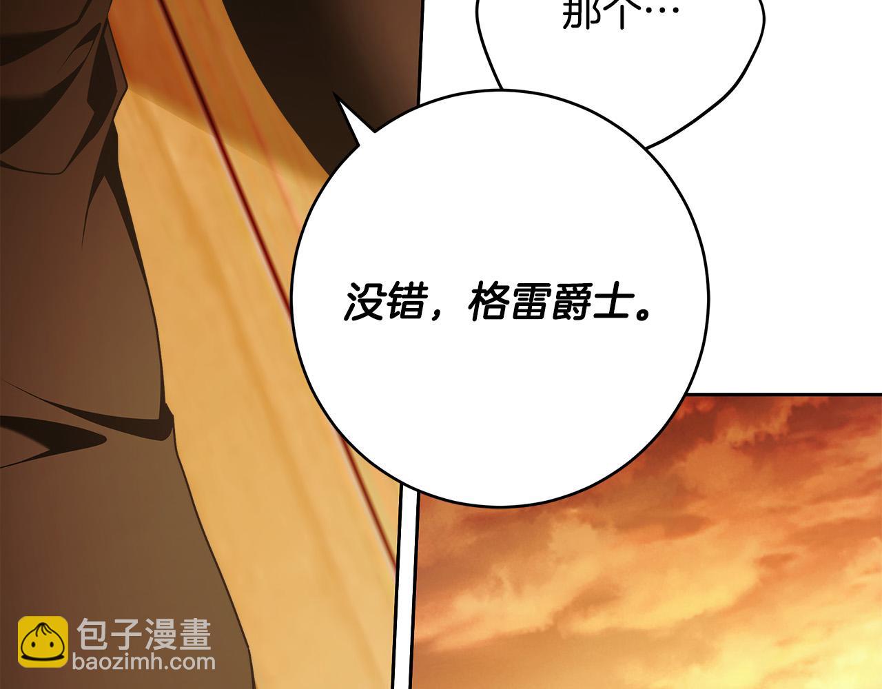 第53话 你这个叛徒！13